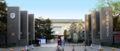元果科技助力北京外國語大學檔案信息化建設